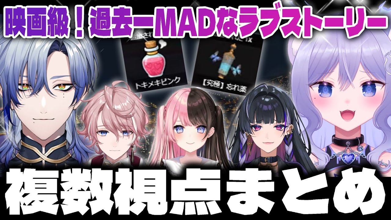 【GTA5 MADTOWN】結婚式が血痕式になったふたりの結末に涙が止まらない過去一MADなラブストーリー【おなつのにびたし/ミラン・ケストレル/水無瀬/狂蘭メロコ/橘ひなの/未来警察/複数視点】