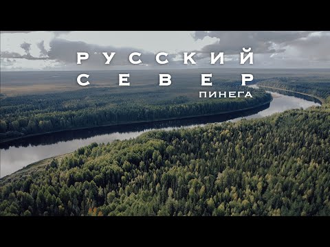 По самым глухим северным деревням на машине 80х годов / экспедиция по Пинега