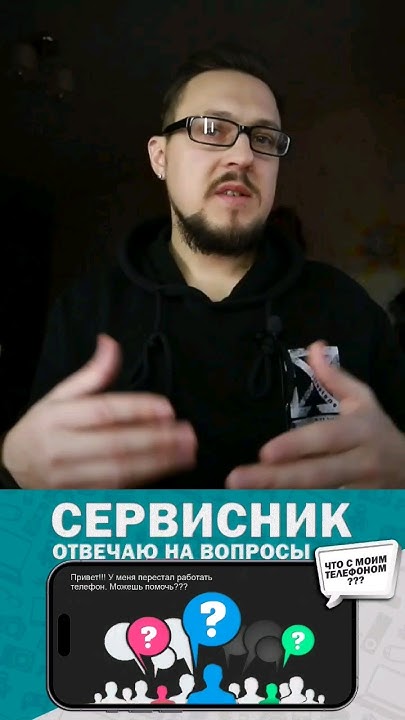 Нужен ли антивирус на телефоне? - YouTube