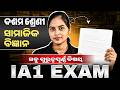 Social Science Most Important Topics for IA1 Exam 🔥 BSE Odisha Class 10