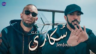 JenJoon feat G.G.A - Soukara | سُكارَى (Faza Remix)