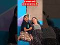 Surajactor new family shorts// dekh kar tujhko #surajactor #surajactorvideo #shortsvideo #viralvideo