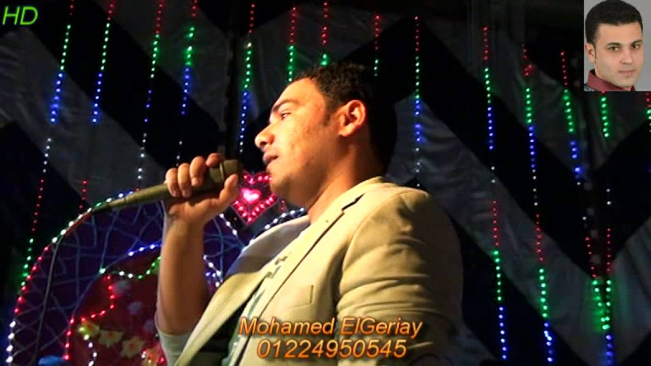 فرحه فريد شوقى اسامه الصغير بدارى الاه مايسترو اسلام دياب قناة الدولى محمد الجريعى