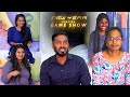 New year special game show  athavan radio