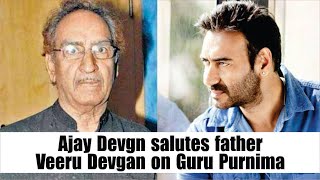 Ajay Devgn salutes father Veeru Devgan on Guru Purnima, shares throwback picture | Mayapuri Cut