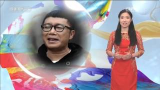 الفنون الصينية 2016-02-09