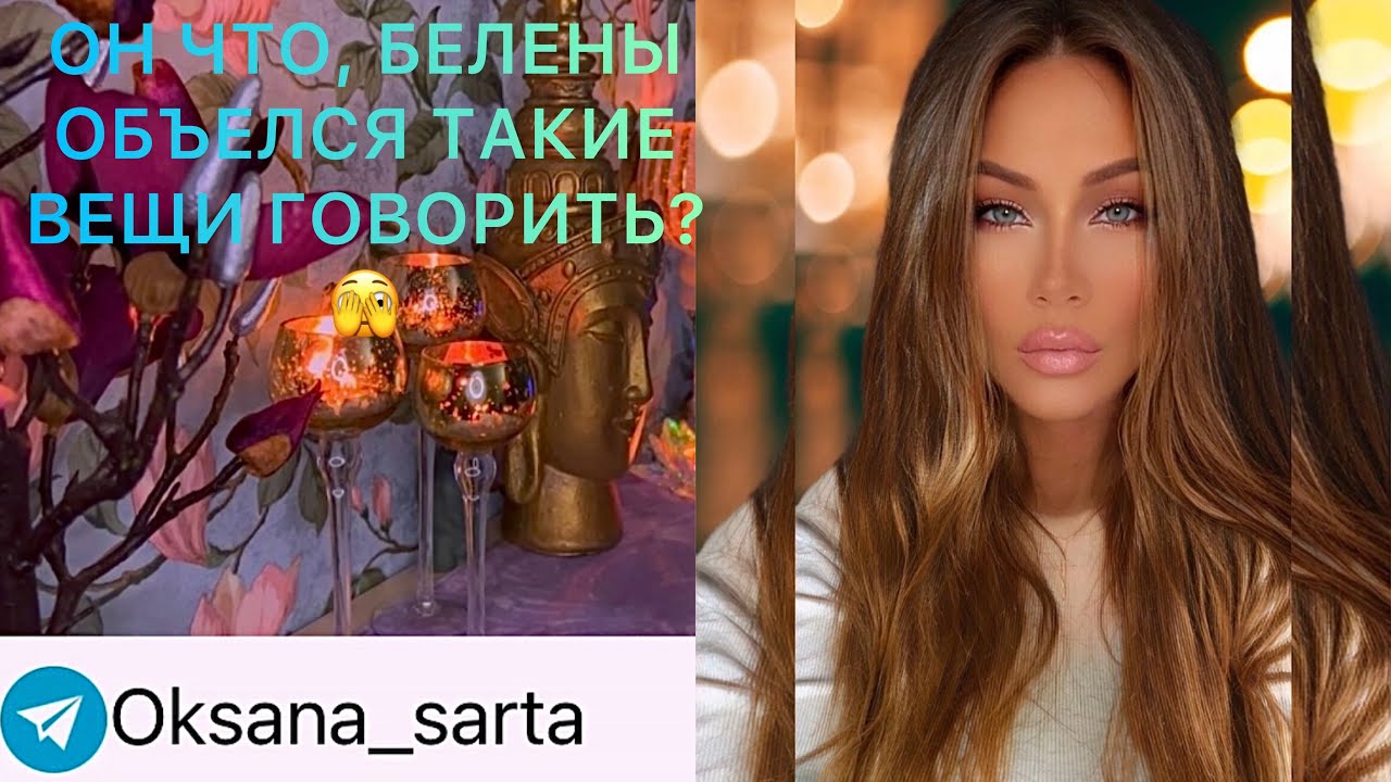 ??ОН ЧТО, БЕЛЕНЫ ОБЪЕЛСЯ ТАКИЕ ВЕЩИ ГОВОРИТЬ? - YouTube