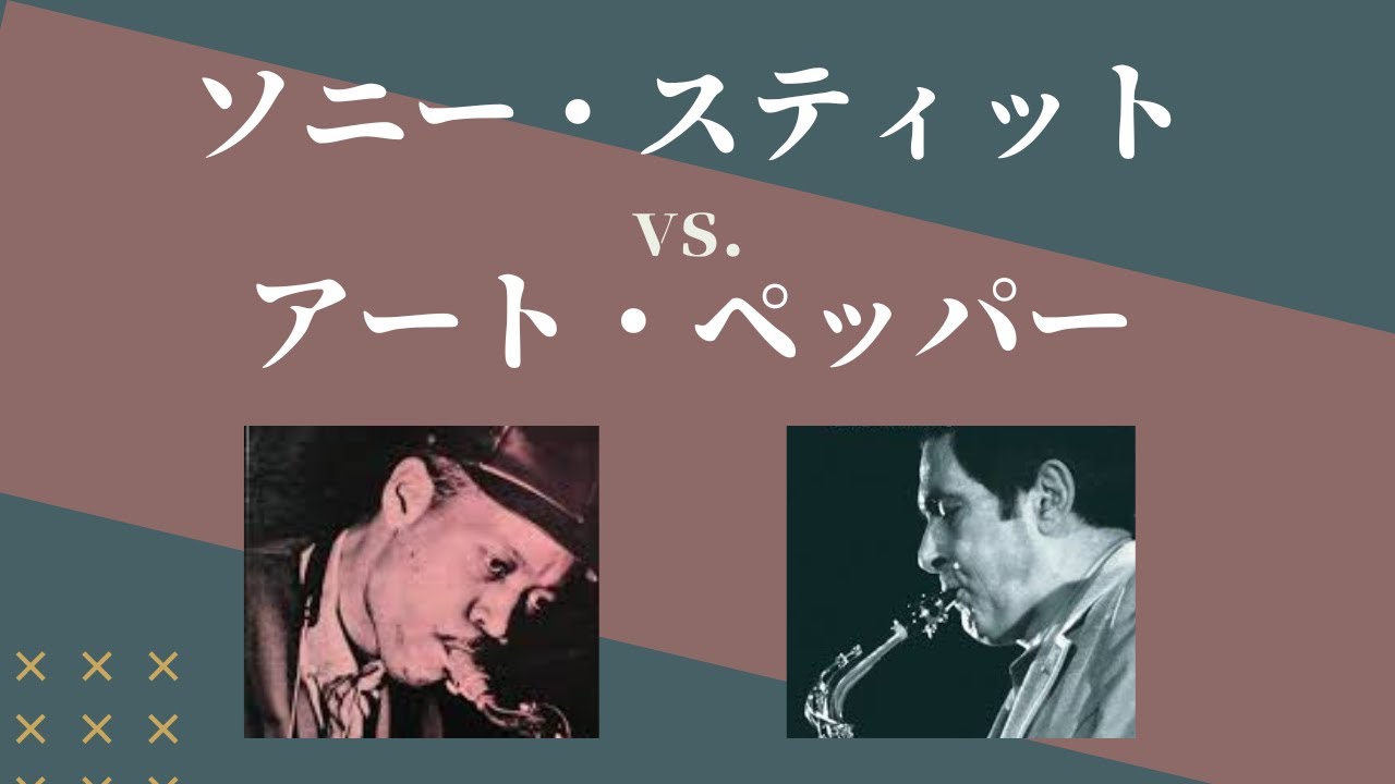 Alto Saxophonist Sonny Stitt and Art Pepper - From Jazzland