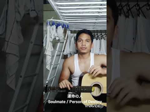 運命の人-スピッツカバー (Unmei no Hito - Spitz cover)