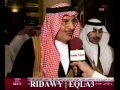 تصريح الامير سلطان بن فهد بعد مباراة السعودية وسوريا