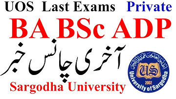 UOS BA BSc ADP Admission 2025 | ADA ADS Admission 2025 UOS | ADP Admission Supply 2025