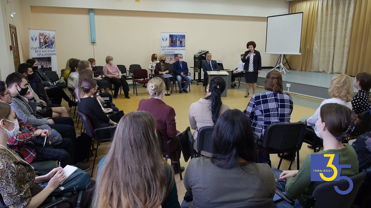 Первый педагогический марафон «СурГПУ – школе»