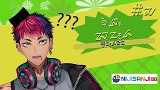 【REBO NYUNDA】KANGANGA - BELAJAR AKSARA SUNDA!【NIJISANJI ID】