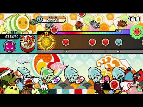 太鼓の達人(レッドver.)  シャイニング65  全良