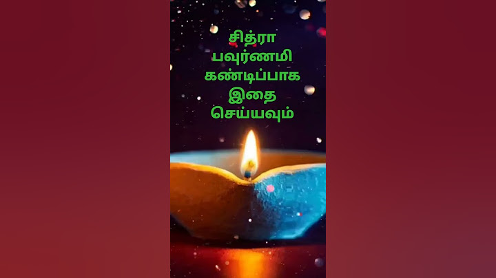 சித்ரா பவுர்ணமி அன்று மறக்காமல் இதை செய்யவும்