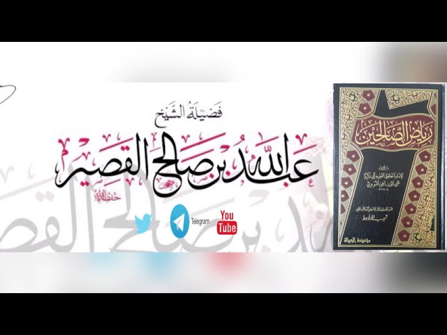 باب : فضل السواك وخصال الفطرة