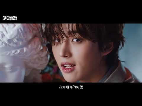 【MV中字】PENTAGON -  'Feelin' Like'