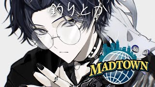 【MADTOWN】釣りでも【小柳ロウ/にじさんじ】