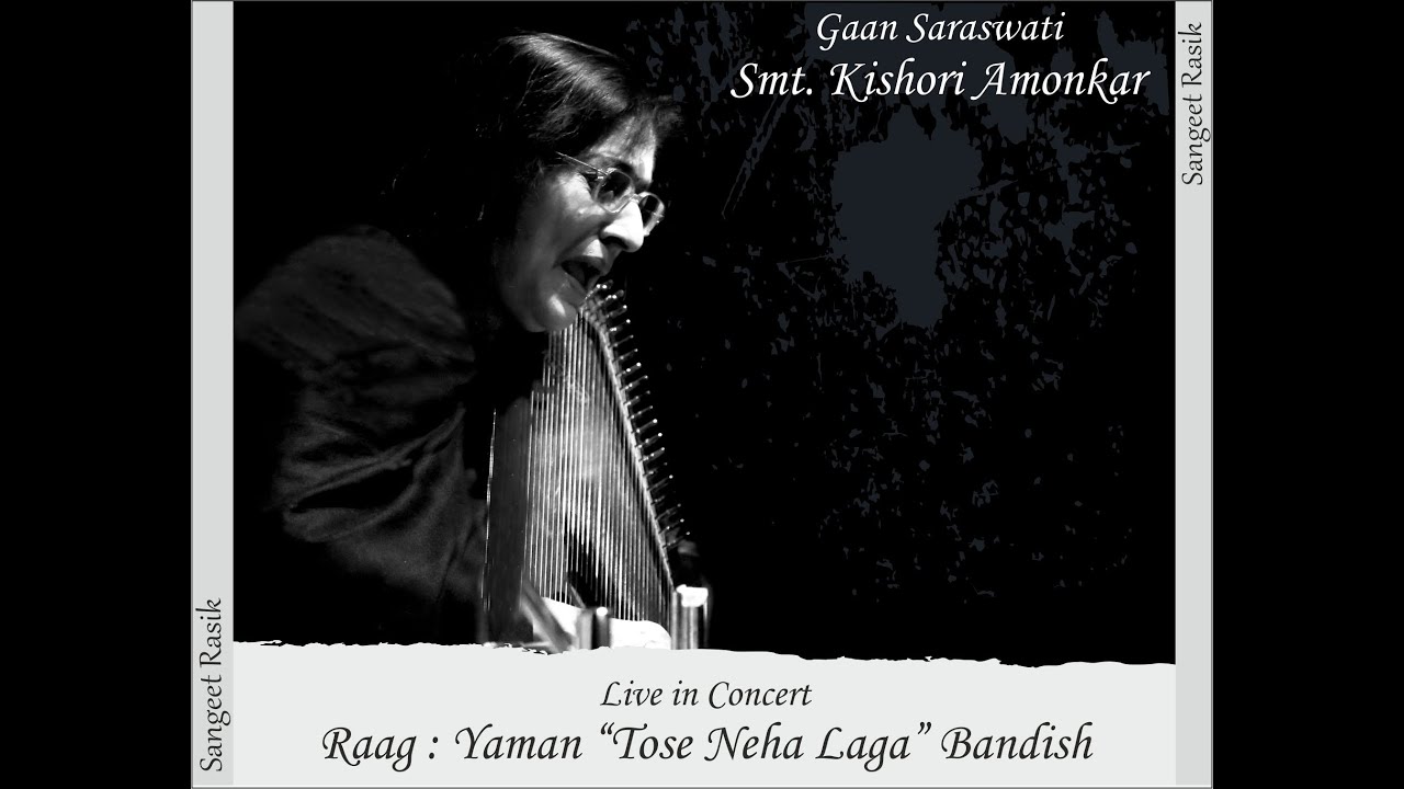 Gaan Saraswati Kishori Amonkar : Raag Yaman -  "Tose Neha Laga"