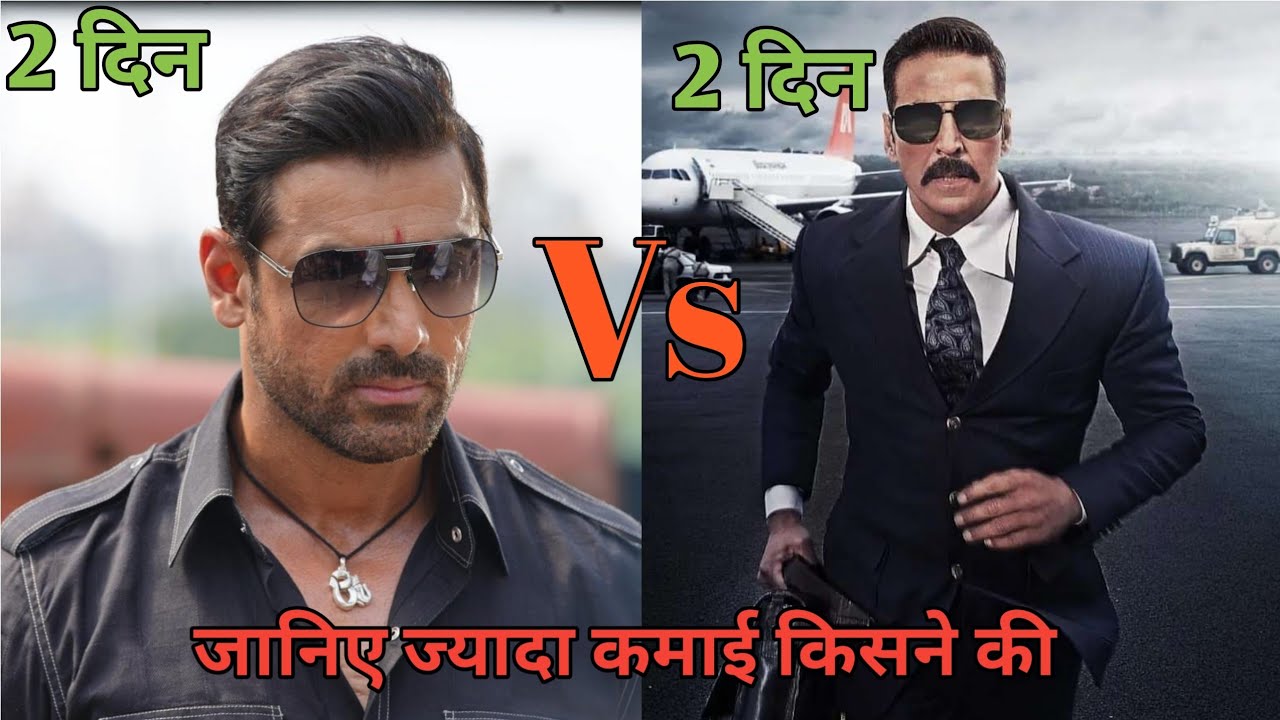 Bell Bottom vs Mumbai Saga collection comparison Day 2 | Akshay Kumar| john |Bell Bottom collection