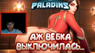 PALADINS ЛУЧШИЕ КЛИПЫ НЕДЕЛИ #27