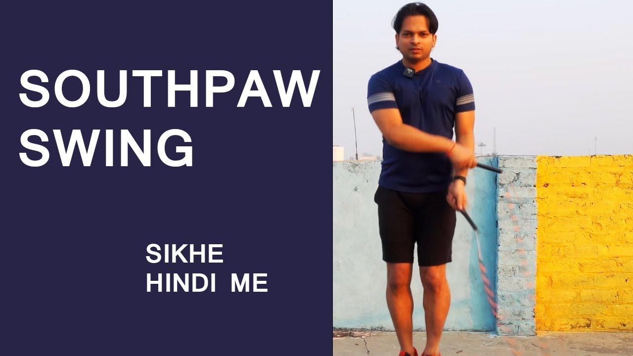 साउथपॉ स्विंग सीखे हिंदी में Southpaw Swing Hindi me YouTube