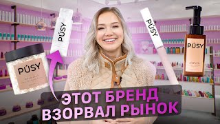 Секреты успеха бренда PUSY. Главные советы от ТОПа маркетплейсов