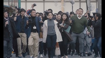 映画「よこがお」予告編