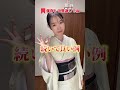 裾の決め方で-3キロ見えする方法