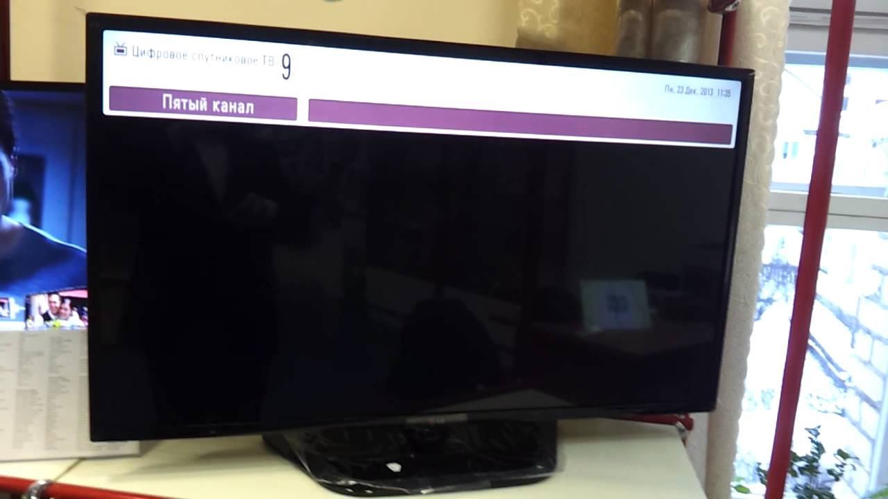 Работа телевизора lg. ТНВ LG телевизор.