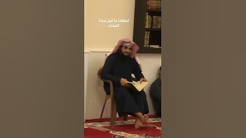 القارئ : رعد الكُردي يقرأ القرآن في مسجد احمد الحباي 2020/2