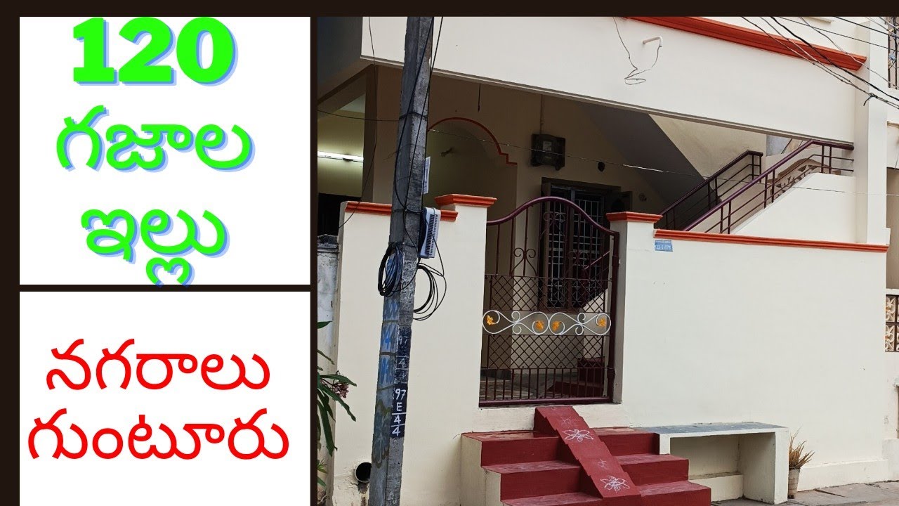 2 Bhk House for Sale 120 Sq Yds Own Construction Low Price House for SaleGuntur //ID 378