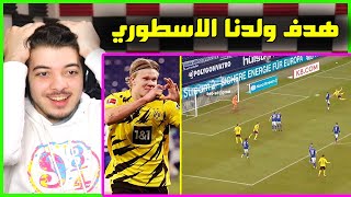 افضل 30 هدف في شهر فبراير  .. ( شهر الاهداف البعيدة )