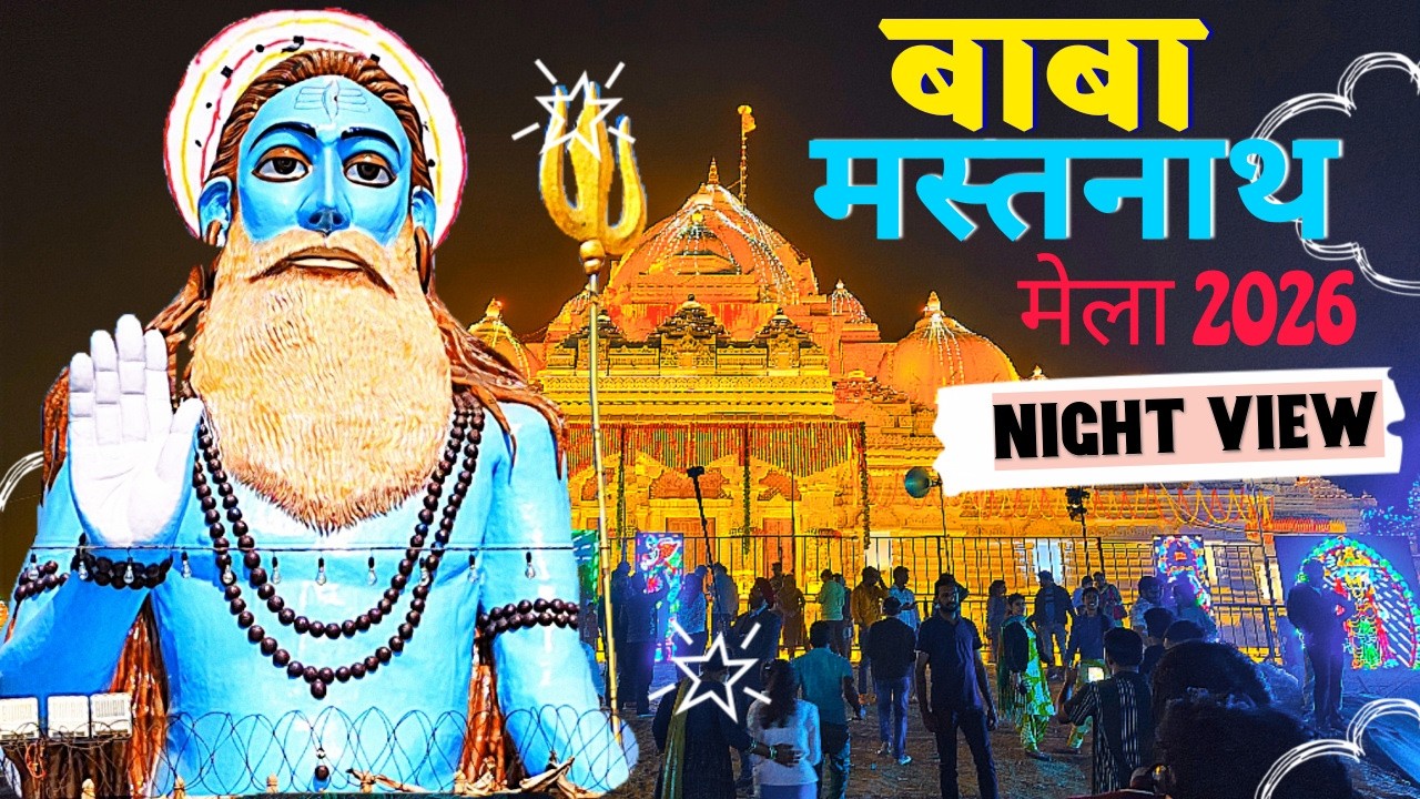 बाबा मस्तनाथ मेले का रात का नजारा 😍