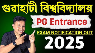 Gauhati University PG Notice Out 2025 ✅ | Gauhati University PG Admission 2025
