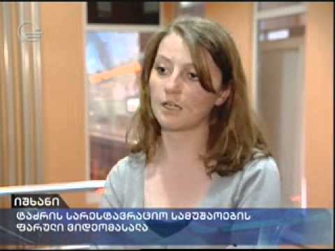 იშხნის ტაძარი