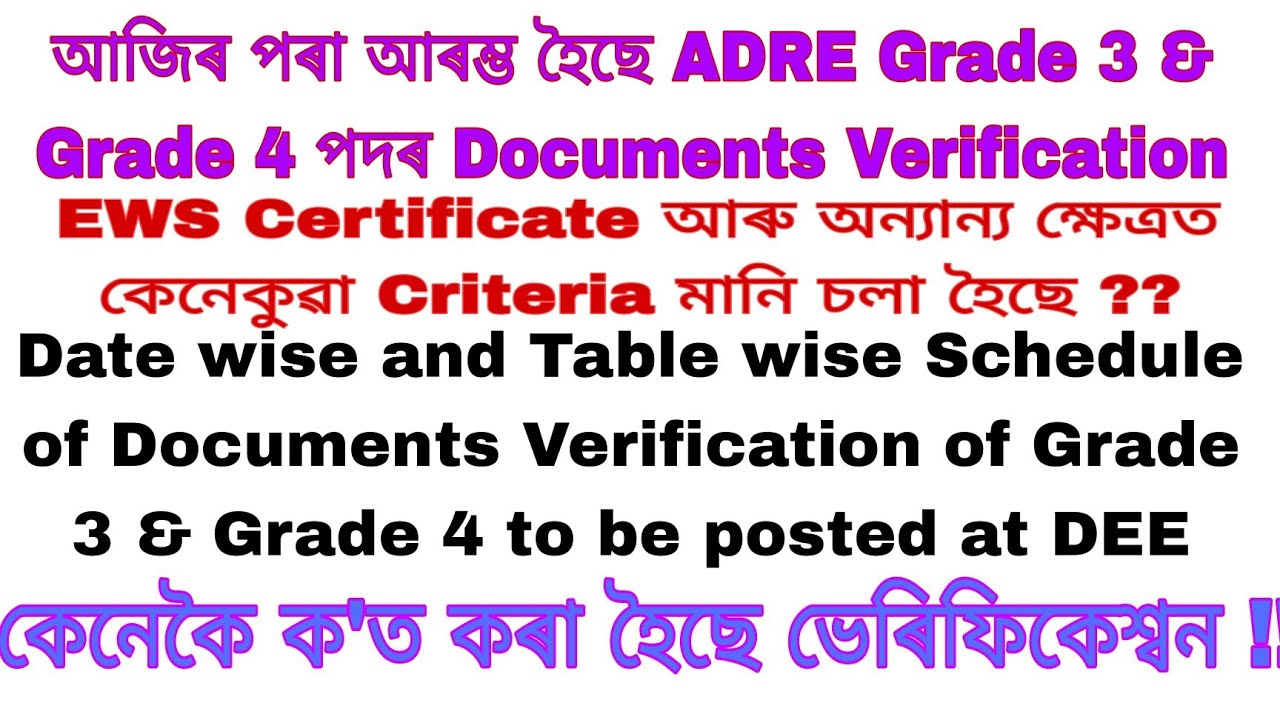 Date wise and Table wise Schedule of Documents Verification of Grade 3