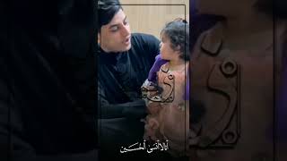 ياحبيبي ياحسين || مسلم الوائلي || مقطع ضريف للملا مسلم الوائلي ||❤️.