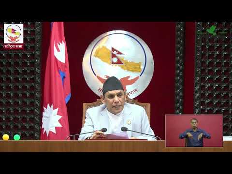 सामाजिक सद्भाव र राष्ट्रिय एकताका लागि दृढ रहन अध्यक्ष दाहालको आह्वान