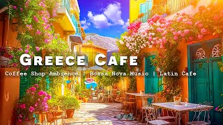 Summer Coffee Shop in Greece - Latin Cafe Music | Bosa Nova Guitar to Focus and Concentrate by Little love soul 10,057 views 11 months ago 3 hours, 14 minutes