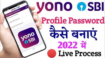 Yono sbi profile password kaise banaye 2022 | Yow to set profile password in yono sbi,YONO sbi login