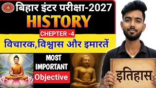 Class 12 History Chapter 4 Objective Questions | विचारक विश्वास और इमारतें MCQClass 12th