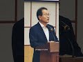 강준현 세종특별자치시의원의 대한민국  지속가능도시 평가 공동세미나 환영사~#shorts #강준현 #불꽃시사