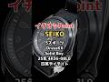 【イチオシPoint】セイコー 5スポーツ DressKX 4R36-08L0 PVD/SS ブラックダイヤル 引き通しストラップ+SEIKO尾錠装着 オートマチック SEIKO 5SPORTS