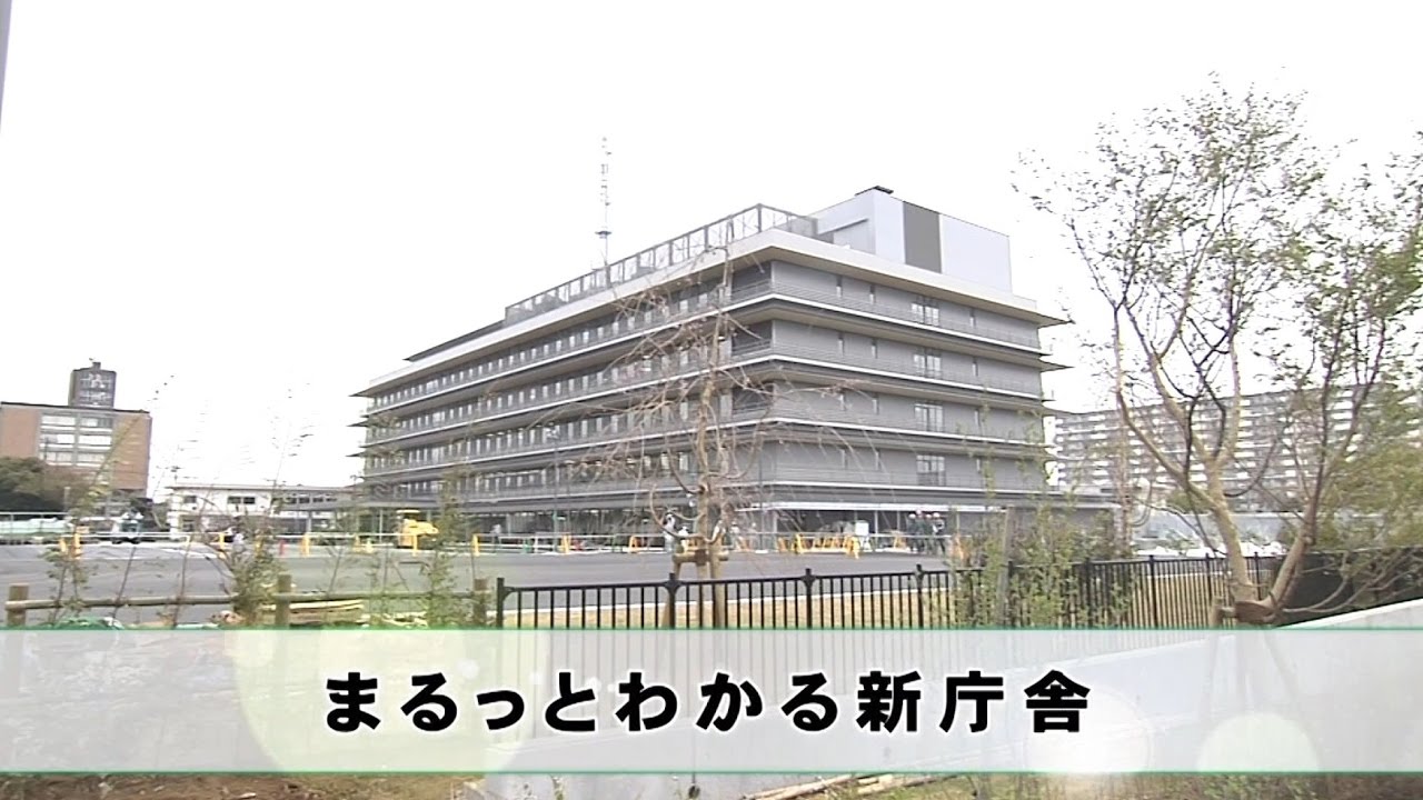 市役所庁舎案内 習志野市ホームページ