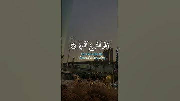 #اكسبلور #تلاوة_خاشعة #تيك_توك #قرآن_كريم_أرح_قلبك_وسمعك #حالة_وتساب #راحة_نفسية