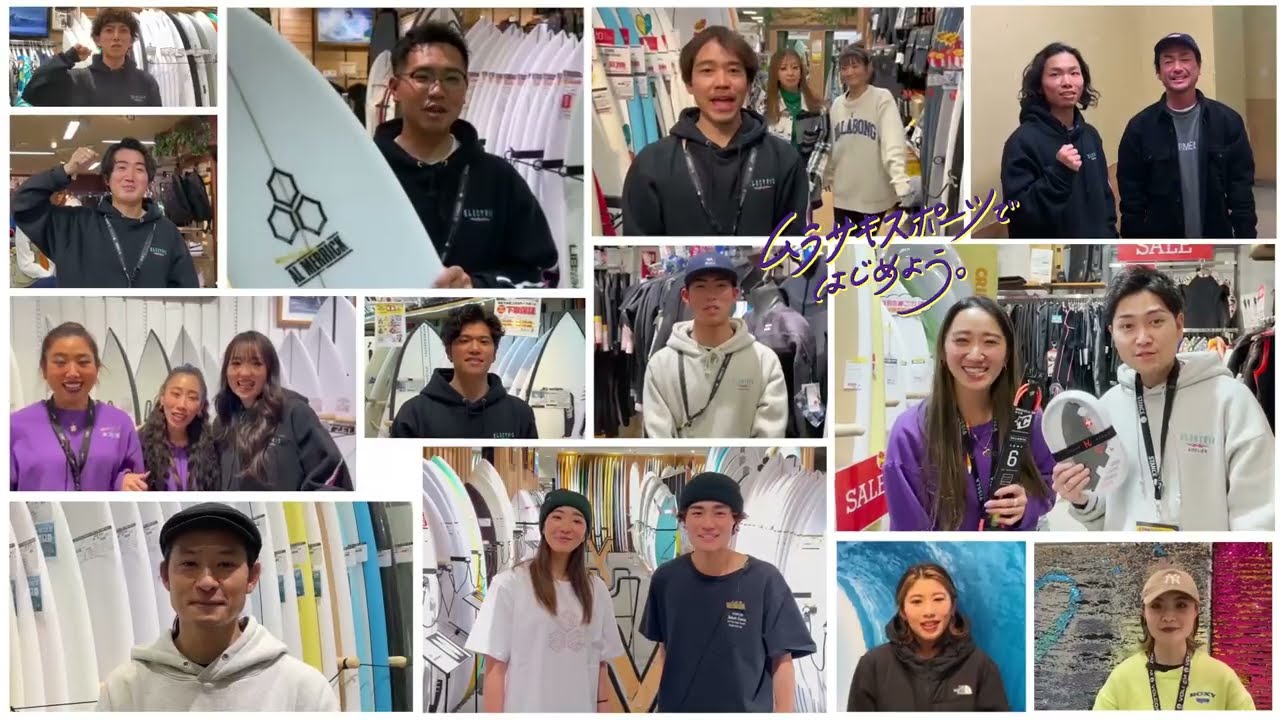 サーフィン始めるなら絶対おすすめSET！「GO SUR FSET - SHORTBOARD
