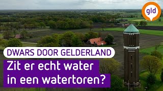 Binnenkijken in een watertoren. Zit er echt water in? | Dwars door Gelderland #1