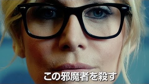 そして下される恐怖の大統領令とは？／映画『パージ：大統領令』予告編
