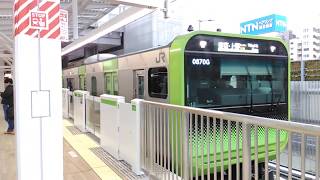 【JR山手線発車動画】約2か月前に開業した高輪ゲートウェイ駅で山手線E235系を撮影してみた